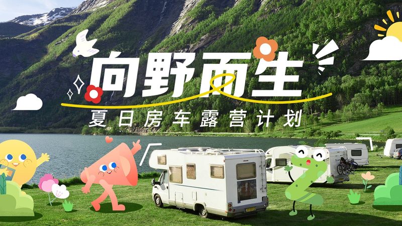 行业背景：旅游线路批发公司的作用