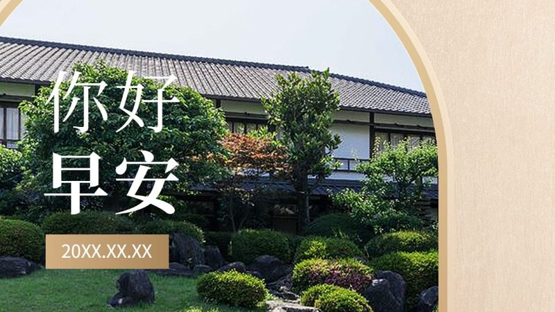 商务出境游，酒店预订的五大关键步骤