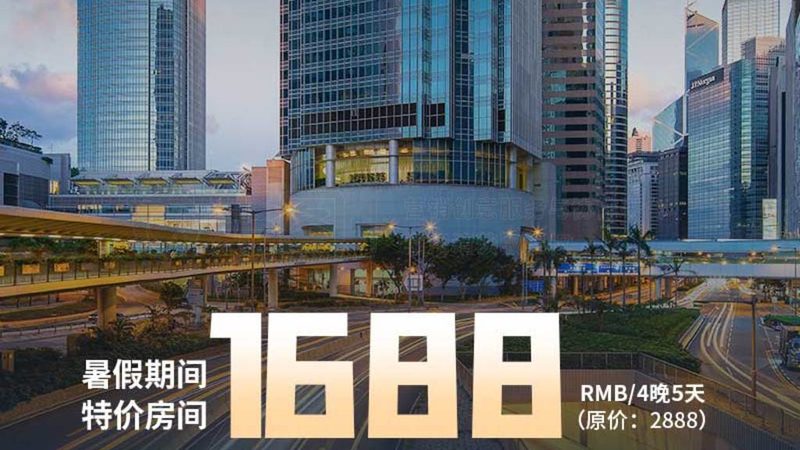亲子跟团游保险怎么买