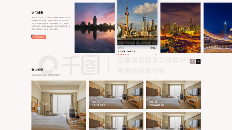 揭秘定制游公司加盟代理：关键步骤与注意事项