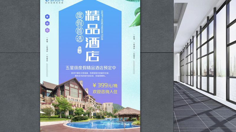 亲子游与研学游：一场说走就走的深度之旅
