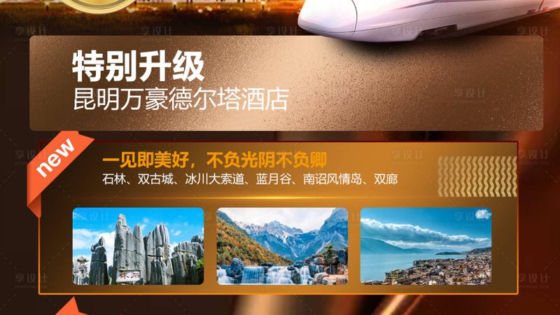 揭秘上海定制旅游公司排名背后的逻辑