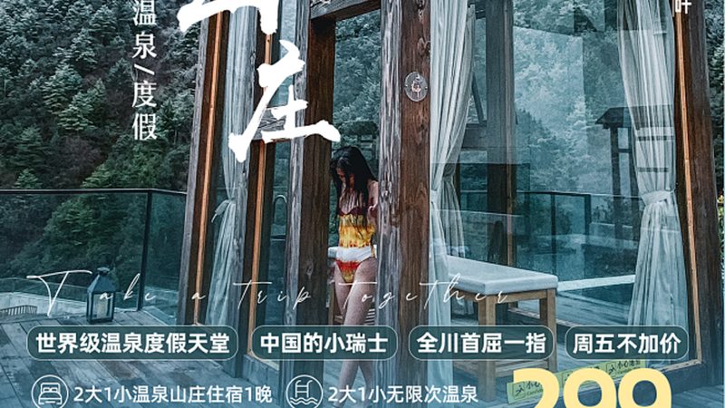 国内旅游，这些注意事项你不可不知